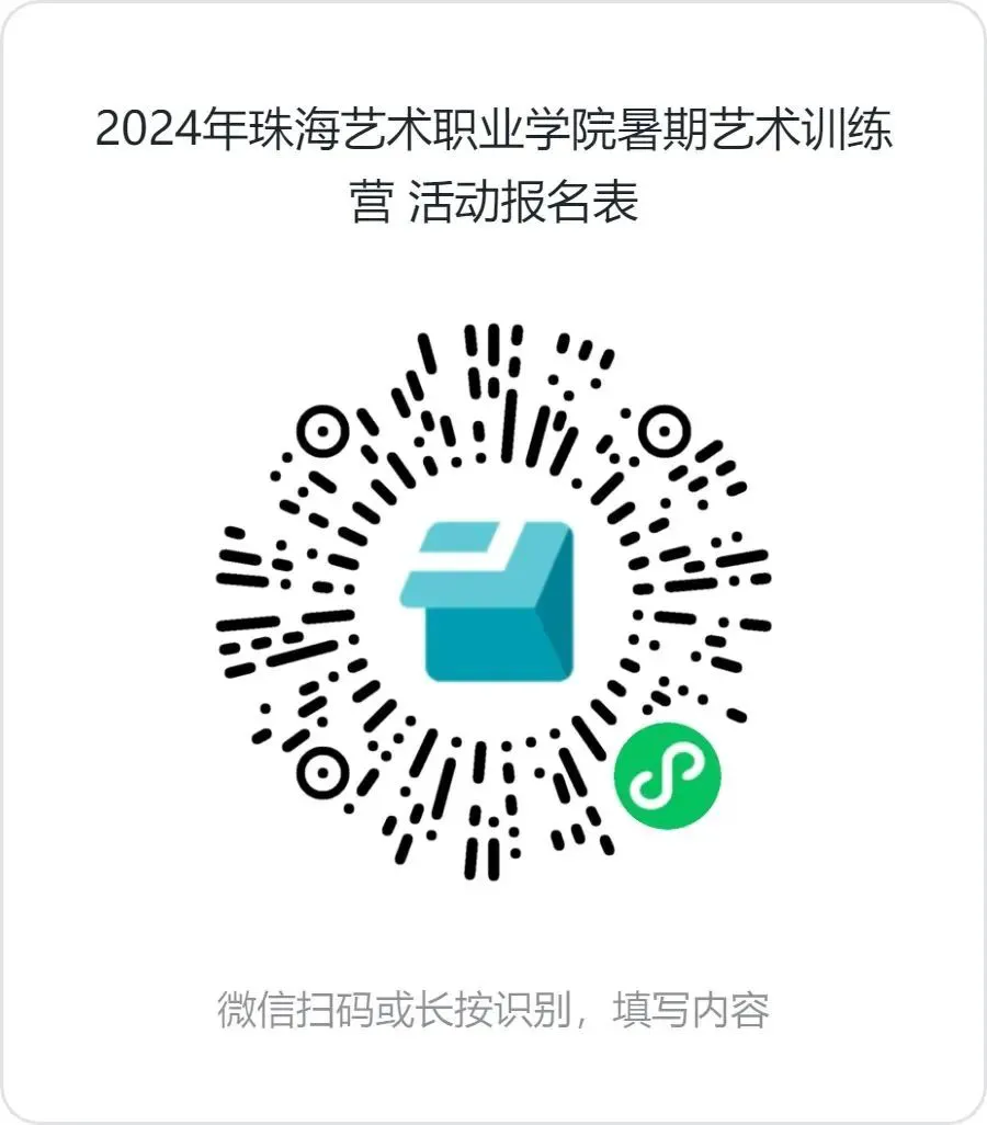 篮球训练简历怎么写_2